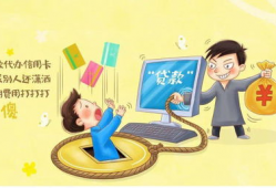 反诈宣传动画短视频,守护钱包——反诈动画短视频深度解析