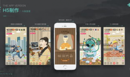 h5直播91,91平台带你领略互动直播的魅力