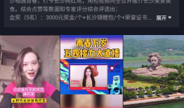 长沙短视频运营,打造城市魅力，引领潮流风向标