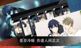 腐女漫画肉肉,腐女漫画中的甜蜜诱惑与情感纠葛