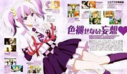 日本漫画绅士吧