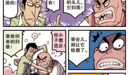 狸猫道具店漫画全集,奇幻冒险之旅